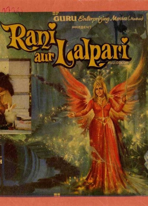 Rani and Lalpari movie poster
