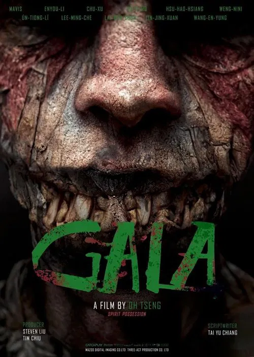 GALA movie poster
