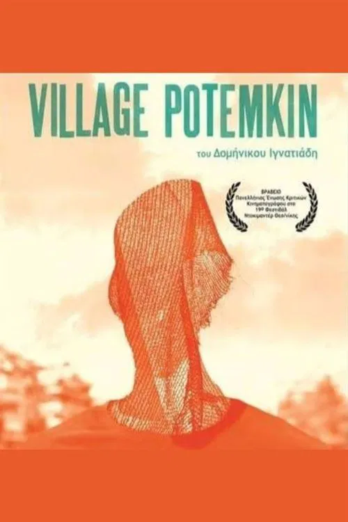Village Potemkin movie poster