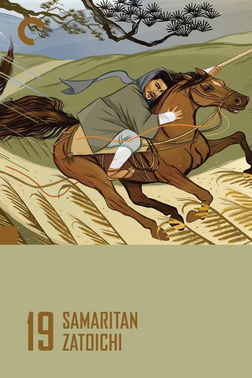 Samaritan Zatoichi movie poster
