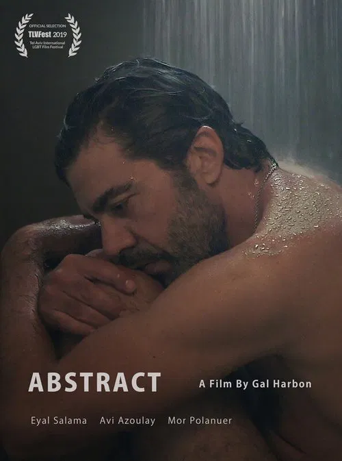 Abstract movie poster
