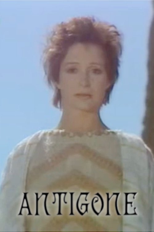 Antigone movie poster