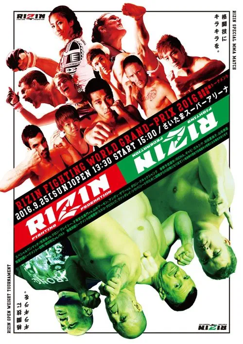 Poster do filme RIZIN 2