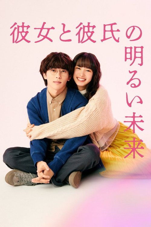 A Bright Future for Her and Her Boyfriend tv show poster