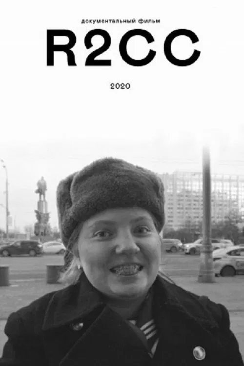 R2CC movie poster