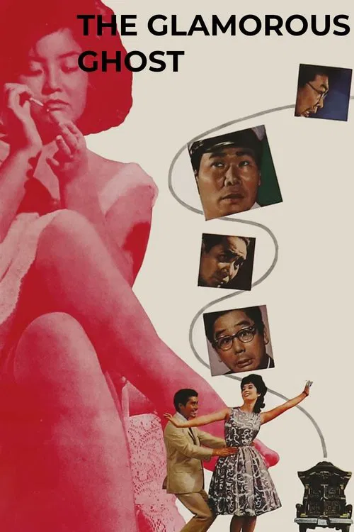 The Glamorous Ghost movie poster