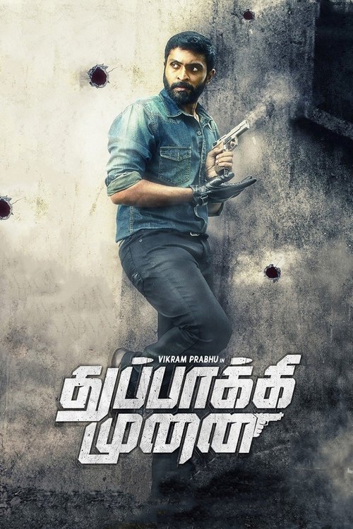 Thuppakki Munai movie poster