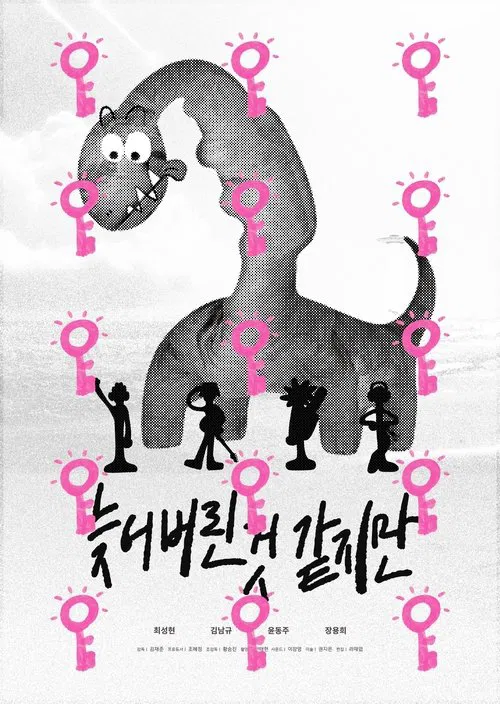 Late... but movie poster
