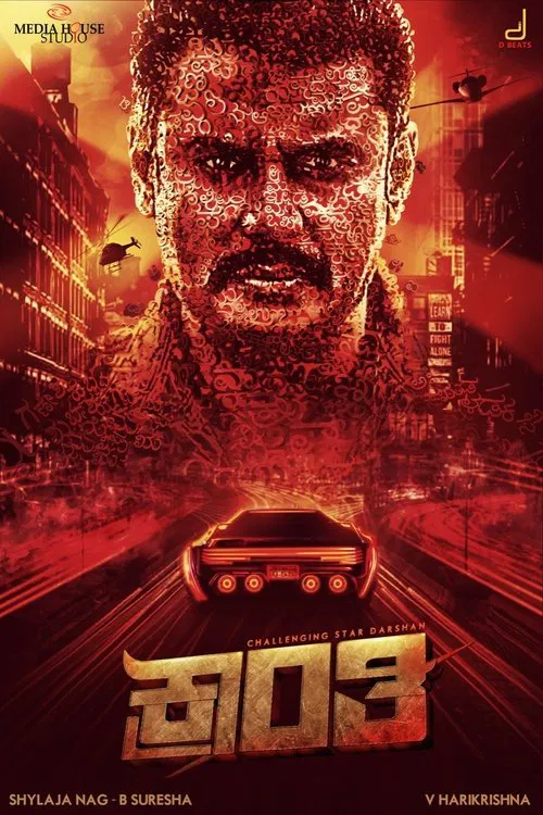 Kranti movie poster