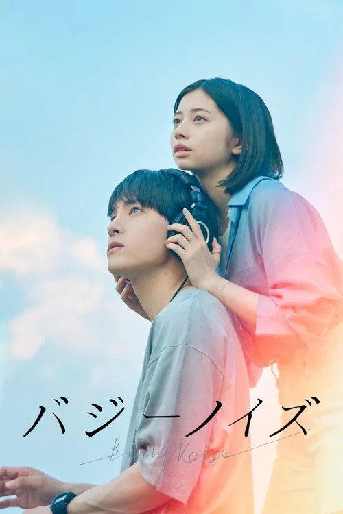 Buzzy Noise movie poster