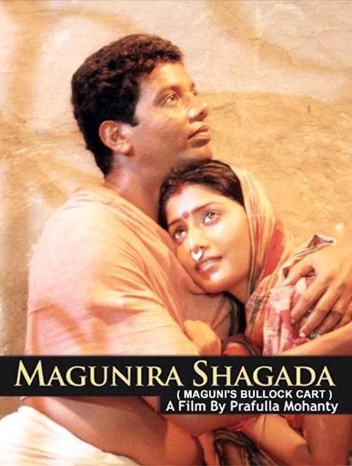 Maguni's Cart movie poster