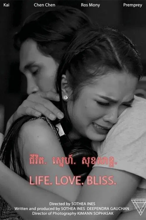 Life. Love. Bliss movie poster