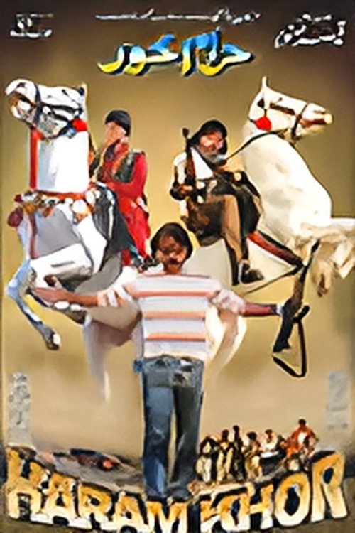 Haramkhor movie poster