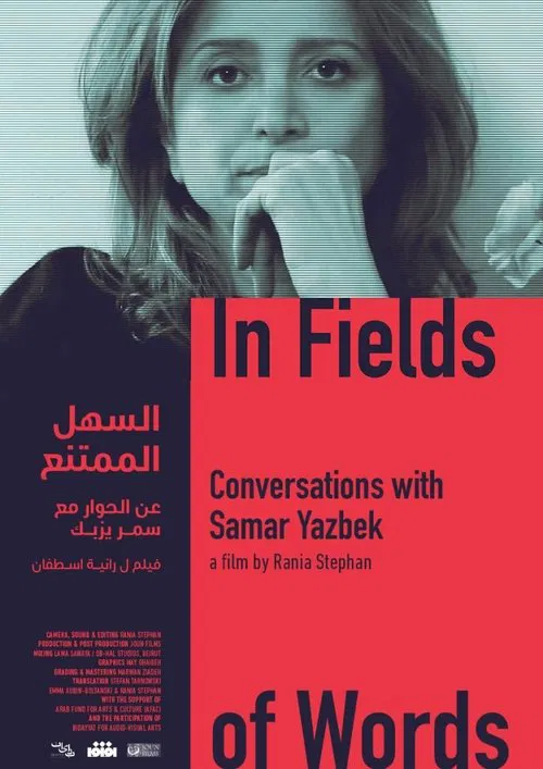 In Fields of Words movie poster