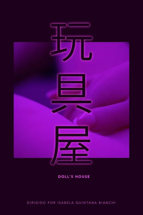 Doll's House movie poster
