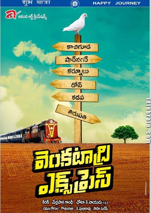 Venkatadri Express movie poster