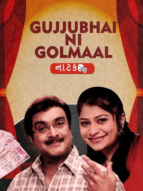 Poster do filme Gujjubhai ni Golmaal