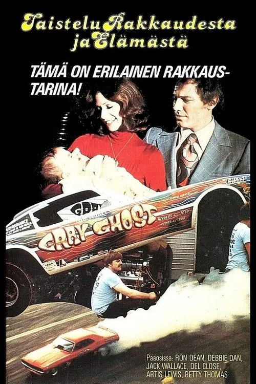 The Last Affair movie poster