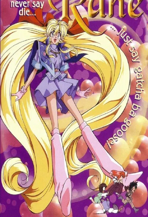 Elf Princess Ren movie poster