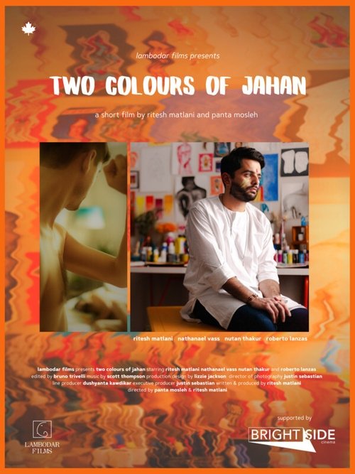 Two Colours of Jahan movie poster