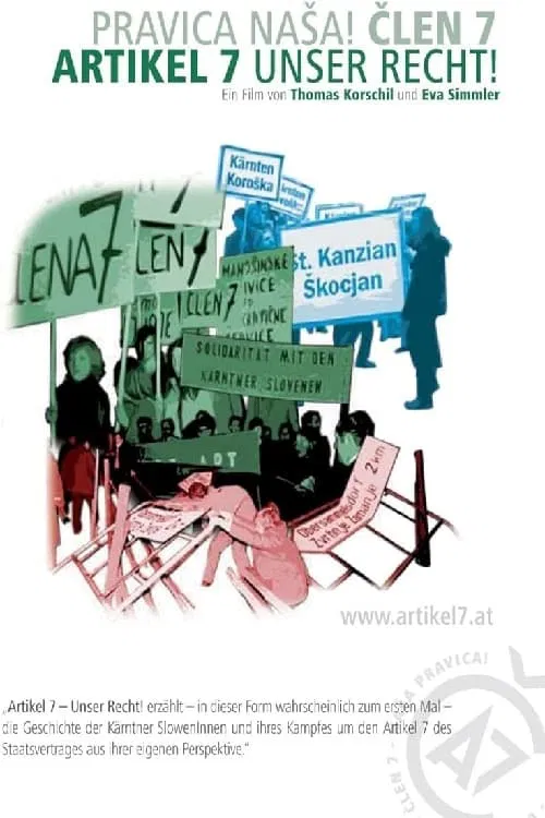 Article 7 - Our Right! movie poster