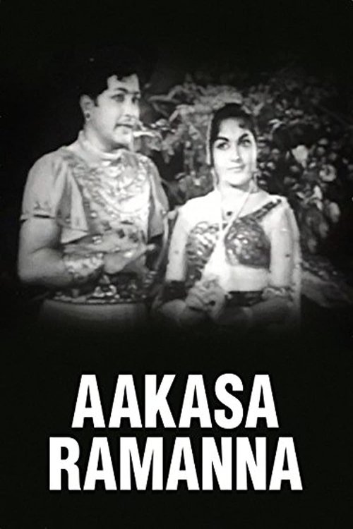 Aakasa Ramanna movie poster