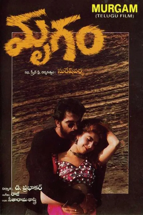 Mrugam movie poster