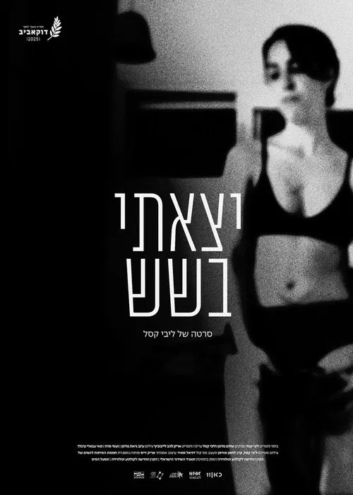 Out at Six movie poster