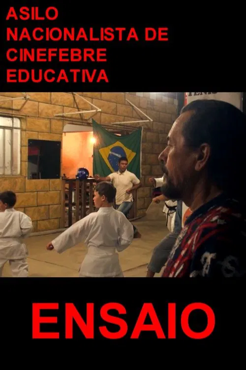 Rehearsal movie poster
