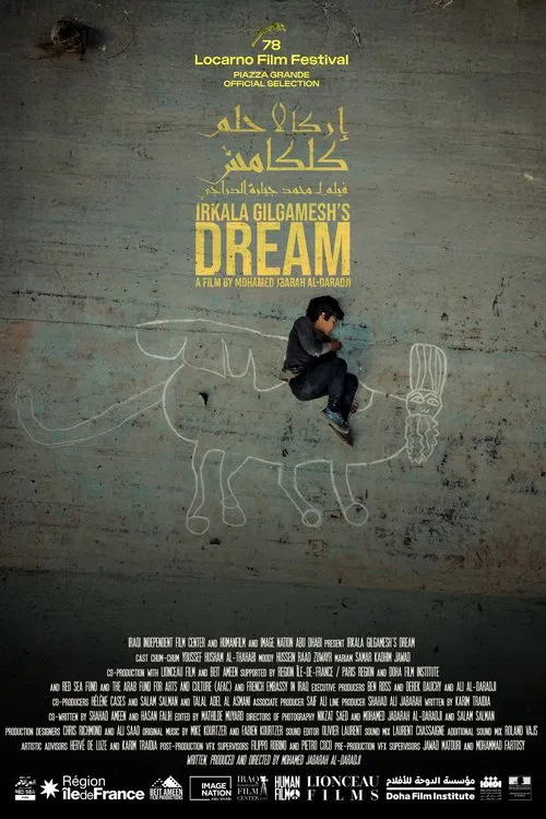 Irkalla – Gilgamesh's Dream movie poster
