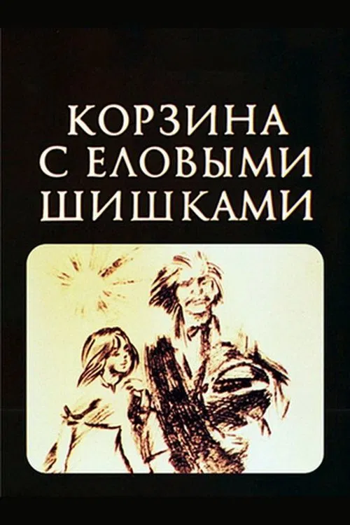Poster do filme A Basket With Spruce Cones