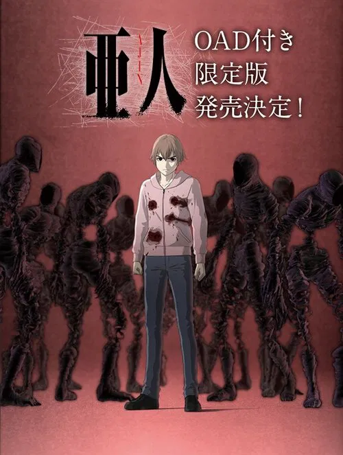 The Shinya Nakamura Incident movie poster