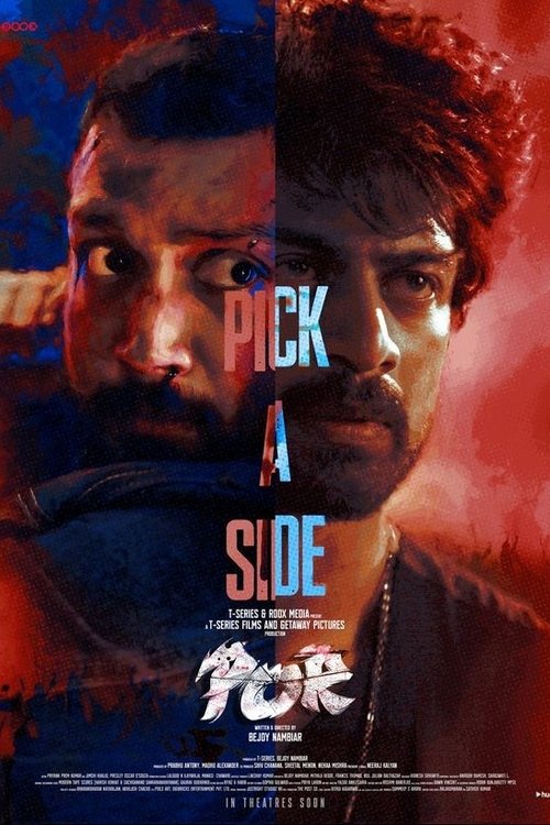 Por movie poster