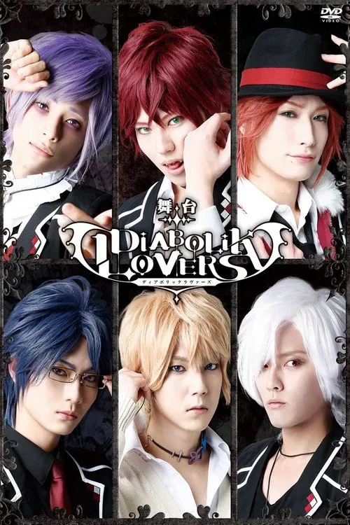 DIABOLIK LOVERS: The Stage movie poster