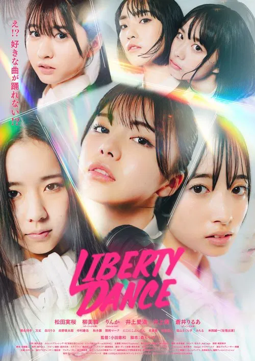 LIBERTY DANCE movie poster