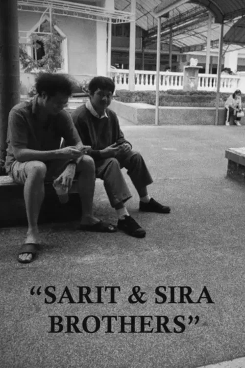 Poster do filme SARIT & SIRA BROTHERS