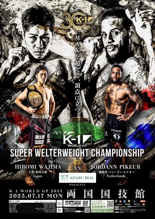 K-1 WORLD GP 2023: Super Welterweight & Women's Flyweight Double Title Match movie poster