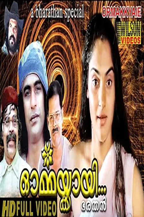 Ormakkayi movie poster