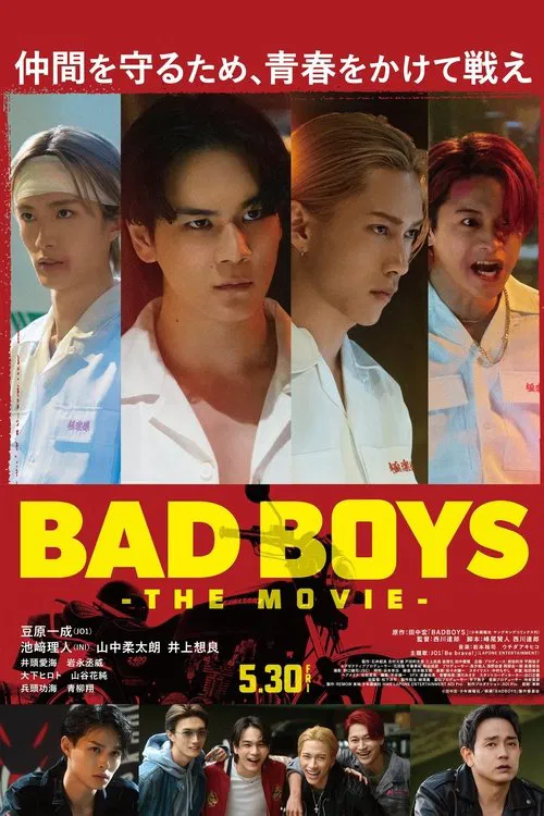 Bad Boys: The Movie movie poster