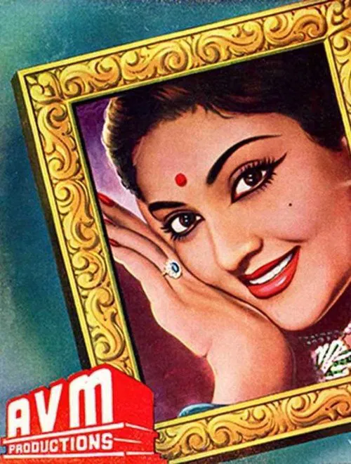 Ladki movie poster