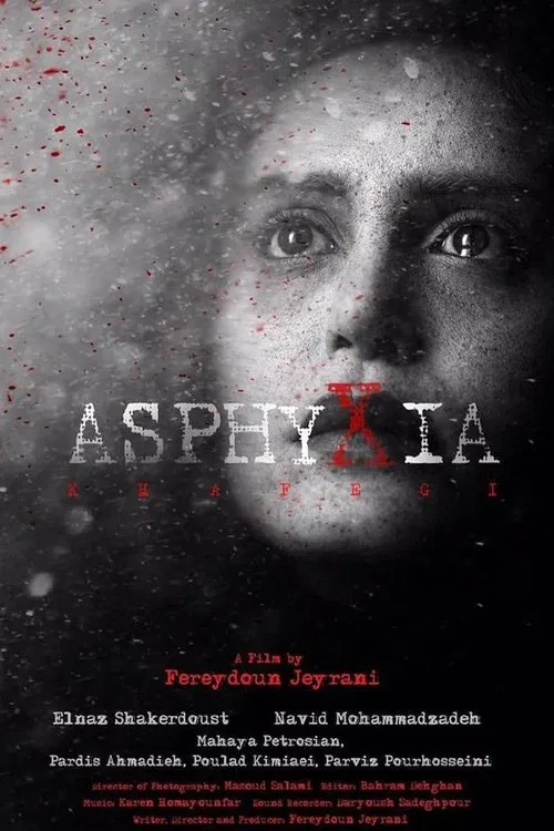 Asphyxia movie poster