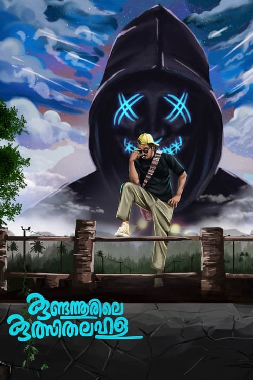 Kundannoorile Kulsitha Lahala movie poster