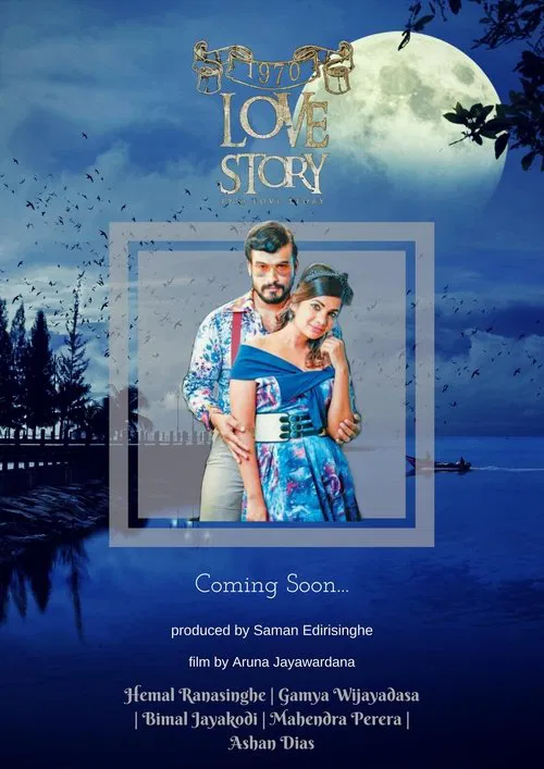 1970 Love Story movie poster