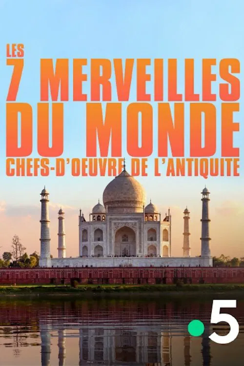 Seven Wonders of the Ancient World movie poster