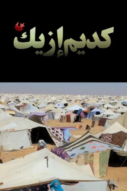 Gdeim Izik, the Sahrawi's resistance camp movie poster