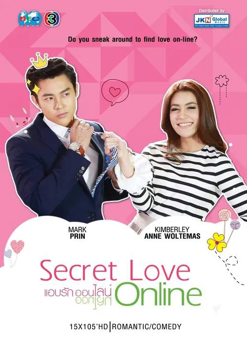 Secret Love Online tv show poster