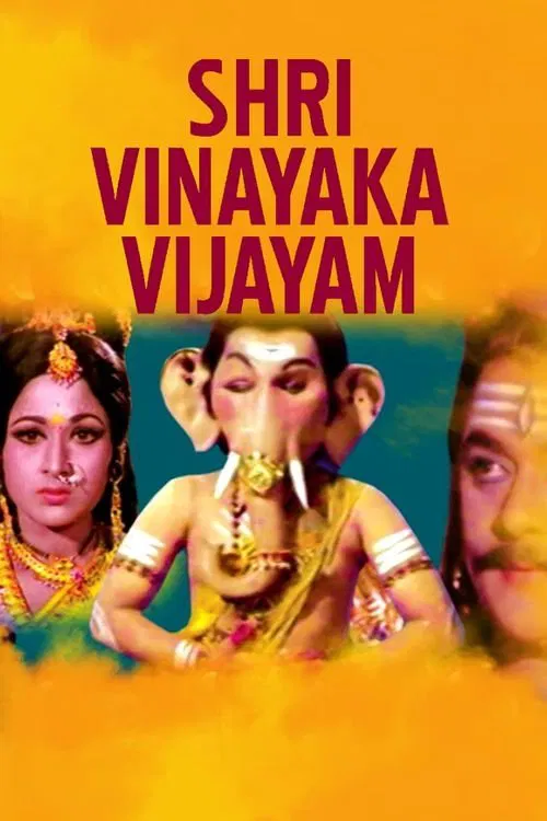 Sri Vinayaka Vijayamu movie poster