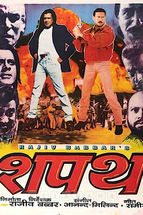Poster do filme Shapath