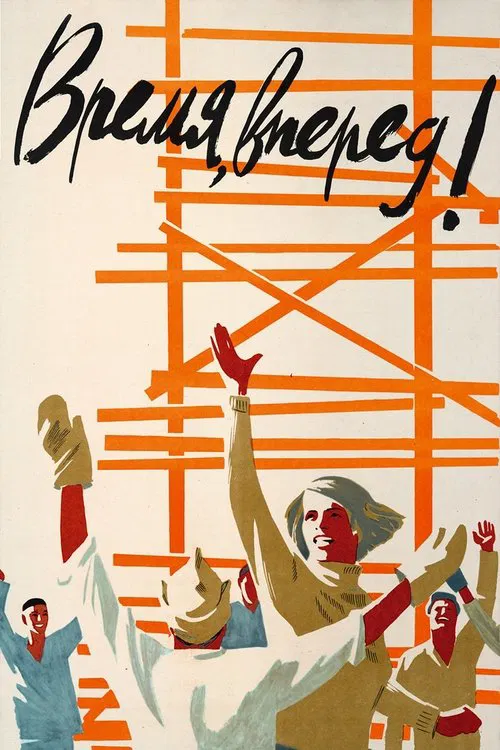 Time, Forward! movie poster