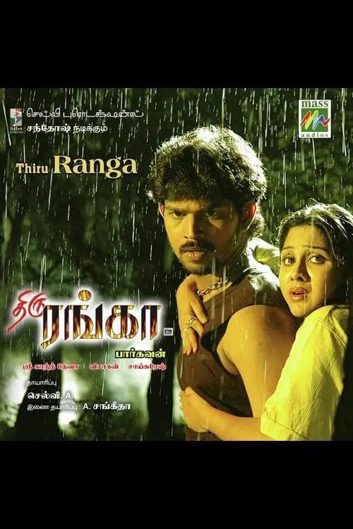Thiru Ranga movie poster